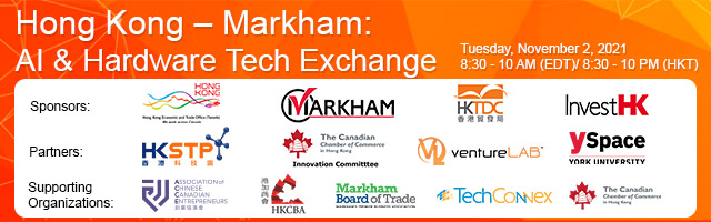 Hongkong - Markham: AI & Hardware Tech Exchange 